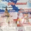 CD คู่ขวัญ เพลงแหล่ะ วินัย รุ่งปราการ+เพ็ญนภา มุกดามาศ