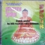 CD บทสวดมนต์ พระธรรมกาย วิสุทธิคุณ