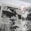 ซันเป้ ฟิชชิ่งบอย 3 เล่มจบ / TAKAO YAGUCHI