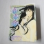 เจ้าชายเงือก (เล่มเดียวจบ) / Yoshihara Yuki