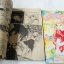 ด้วยรักและผูกพัน เล่ม 1-2,4 (ครบชุด 4 เล่มจบ) / อิงาราชิ ยูมิโกะ