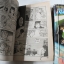 BLUE SONNET ภาค 1 ( 4 เล่มจบ ) / MASAHIRO SHIBATA