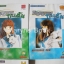 วิญญาณทะเล้น 4 เล่มจบ / Shinohara Chie