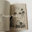 ขอเพียงคำขอโทษ (เล่มเดียวจบ) / ริโยโกะ อิเคดะ