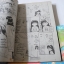 แฝดวุ่นวัยหวาน (4 เล่มจบ) + แฝดวุ่นชวนคุณฝัน ภาคพิเศษ (เล่มเดียวจบ) / Wataru Yoshizumi