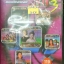 MP3 ที่สุดศิลปินแผ่นเสียงทองคำ