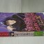 ปีศาจรัตติกาล (เล่มเดียวจบ) / Ikeda Satomi