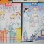 ตำรับอร่อยสูตรรัก เล่ม 2-5,7-9 ( 7 เล่ม ) / MAKIMURA SATORU