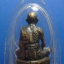 หลวงพ่อเปลื้อง วัดทุ่งคอก