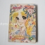 แคนดี้จอมแก่น เล่ม 9 / Igarashi Yumiko