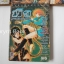 มิว สาวน้อยต่างพิภพเล่ม 1-4 (ครบชุด 5 เล่มจบ)
