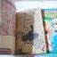 ที่หมายมั่นคือดารา เล่ม 1-4 (5 เล่มจบ) / Hosokawa Chieko