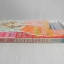 ติวเข้มเต็มหัวใจ (เล่มเดียวจบ) / Makimora Satoru
