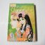ชุดวิวาห์ต้องสาป ( เล่มเดียวจบ ) / Hosokawa Chieko