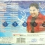 VCD เอกชัย ศรีวิชัย หรอยจังฮู้2