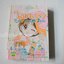 ใจเราผูกพัน (เล่มเดียวจบ) / Mizusawa Megumi