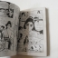 เจ้าหญิงภาพลวงตา (เล่มเดียวจบ) / Hosokawa Chieko