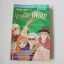 บ้านนี้สิ...เพี้ยน! (เล่มเดียวจบ) / Makimura Satoru