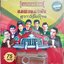 USB แฟลชไดร์ฟเพลง อมตะเพลงดังสวรรค์เมืองไทย (MM)