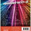 เพลงฮิตล้านวิว ชุด2 usbเพลง แฟลชไดร์ฟ