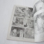 Dragonball GT (จบในฉบับ)