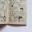นักกี้จอมใจจอมแก่น 12 เล่มจบ