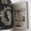 HEN วัยวุ่นรุ่นจ๊าบ เล่ม 3 (จบในฉบับ)