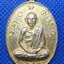 พระครูคำมูล วัดพระบาทแม่ไทยลำปาง