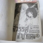 ตะวันรักที่ปลายฟ้า 28 เล่มจบ / ชิโนฮาระ จิเอะ