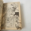 ตำนานผู้กล้าสายเลือดมังกร เล่ม 1-2