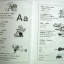 เรียนภาษาญี่ปุ่นพื้นฐาน เล่ม 1