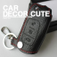 FORD FIESTA - ซองหนังใส่กุญแจรถฟอร์ดเฟียสต้า RATHER KEY COVER