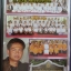 DVD เทศน์แหล่ อ.ธีรเดช เรื่อง มหาปชาบดี
