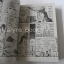 พระจันทร์แดง (เล่มเดียวจบ) / Kobayashi Hakumi