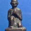 หลวงพ่อโอภาสี