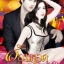 อ้อมกอดเสน่หา / ปัณย์ดาว / ไลต์ ออฟ เลิฟ