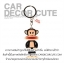 ( ลด 5 % ) PAULFRANK - พวงกุญแจห้อยตกแต่ง