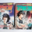 จ้าวทะเล 2 เล่มจบ / อิเคงามิ เรียวอิจิ