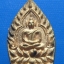 หลวงปู่ชอบ ฐานสโม