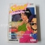 Show ผู้ชายวัยเจ๊าะ (เล่มเดียวจบ) / Kenichi Kotani