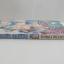 ลมรัก ลมชีวิต (เล่มเดียวจบ) / Fumika Okano