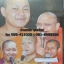 DVD เทศน์แหล่ เสียแรงเลี้ยง+คุณพ่อแม่โสณาภิษุณี พระครูปลัดธีรเดช ชุตินฺธโร