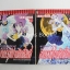 สาวน้อยปาฏิหาริย์ ASUKA ตอน อาถรรพ์ป่าศักดิ์สิทธิ์ 2 เล่มจบ / Shinji Wada