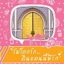 โมร็อกโก ดินแดนนี้มีรัก /กันติมา /กรีนมายด์ (มีปั๊มตัวหนังสือสันปกล่าง)