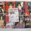 มาเฟียที่รัก 9 เล่มจบ / ชินโจ มายู