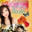 เสน่ห์ลวงซ่อนรัก โดยวลัชสิตา สนพ.ไอวี่ หนังสือนิยายมือสอง ราคาถูก