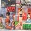 HEN รักอลเวง 6 เล่มจบ ( ภาคซูซูกิ ซาโต้ )