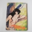 เจ้าสาวของซาตาน เล่ม 1