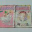 ปรุงสลัดปรุงรัก 2 เล่มจบ / Fujimura Mari