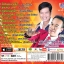 CD รุ่งตะวัน+เมษา ดูโอ้ โฟร์เอส